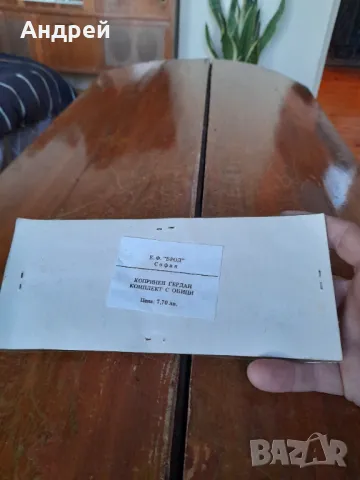 Стар комплект Копринен гердан и обици, снимка 4 - Други ценни предмети - 48619461