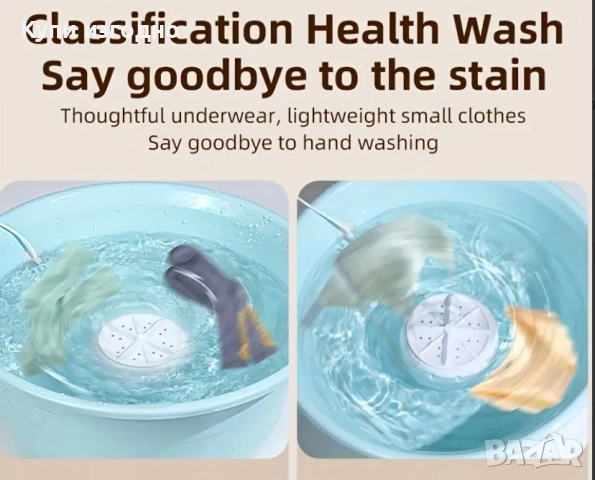 👀❣️ 💥 Преносима мини турбо пералня - нова и компактна 👌👌👌, снимка 4 - Прибори за хранене, готвене и сервиране - 52114226