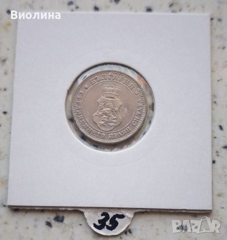 10 стотинки 1906, снимка 2 - Нумизматика и бонистика - 42167158