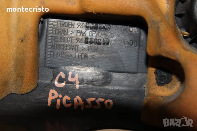 Кора мотор Citroen C4 Picasso (2006-2014г.) 9683424680 / кора двигател 2.0 HDI 136к.с., снимка 5 - Части - 41792410