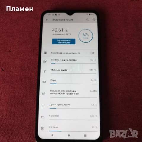 Motorola G10, снимка 4 - Motorola - 52390030