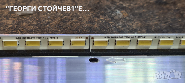 KDL-40HX750 1-885-388-51 APS-315 LTY400HL04 WQL_C4LV0.1 SLED 2012SLS40 7030 44L REV1.2 , снимка 8 - Части и Платки - 36171813