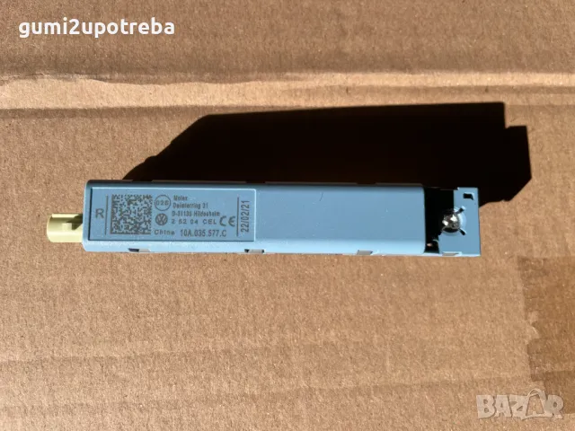 Антенен Усилвател на Багажник 10A035577C VW ID.3 E11 pro