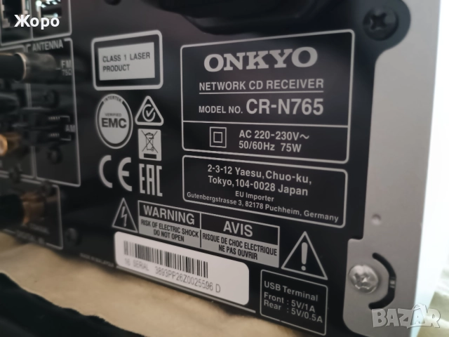 ⏯️Клип. Onkyo CR-N765 first ver AK4490R Verita Velvet, снимка 10 - Ресийвъри, усилватели, смесителни пултове - 51932601