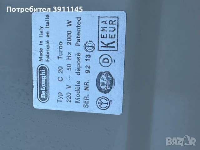 Електрически конвектор Delonghi C20 Turbo, снимка 4 - Отоплителни печки - 51102772