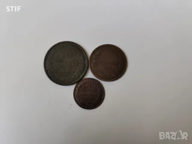 Лот Първите Български Монети 1881г., снимка 2 - Нумизматика и бонистика - 44936958