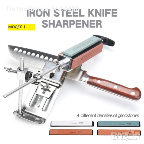 Професионално точило за ножове в комплект с четири камъка 25542583, снимка 2 - Аксесоари за кухня - 52565370