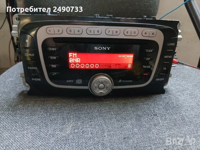 Оригинално радио за ford