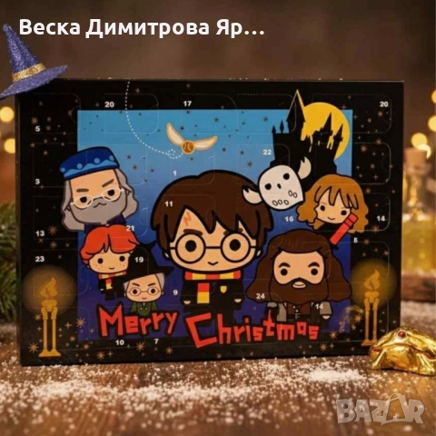 Harry Potter Advent Calendar – 24 магически изненади за фенове на вълшебния свят, снимка 2 - Други - 52163027