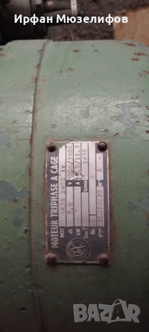 Продават се, снимка 4 - Други машини и части - 53839323