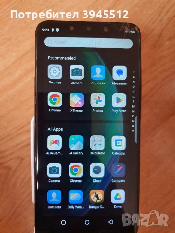 Infinix HOT 7 PRO 64 /4 без български език