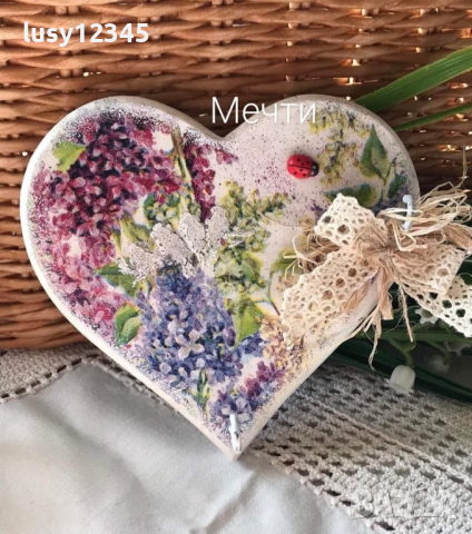 Пано сърце-С аромат на люляк!