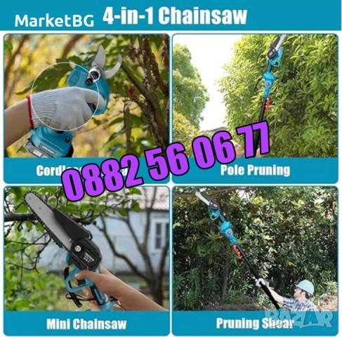 Комплект 2 в 1 акумулаторна резачка и лозарска ножица 36V 8Ah с прът, снимка 4 - Градинска техника - 53250284