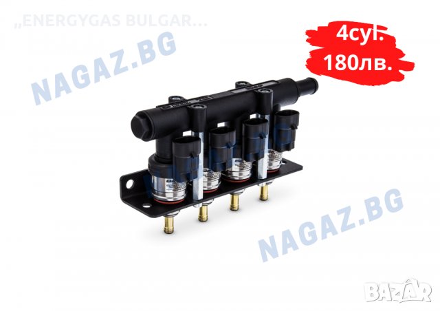 НОВИ! Бързи газови инжектори BARRACUDA 4 цил./gazov injektor/diuzi