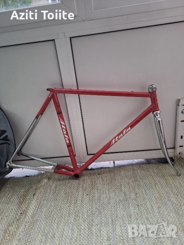 vintage road frame Atala