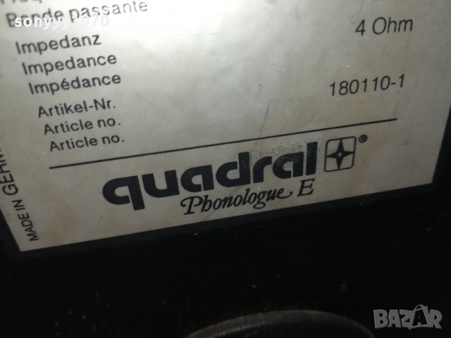 quadral-made in germany 2202220930, снимка 10 - Тонколони - 35873984
