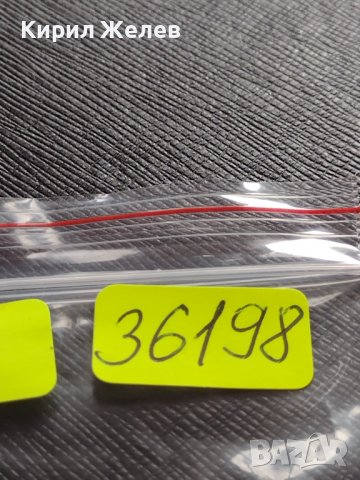 МОНЕТА 10 стотинки 1913г. ЦАРСТВО БЪЛГАРИЯ УНИКАТ ПЕРФЕКТНО СЪСТОЯНИЕ ЗА КОЛЕКЦИОНЕРИ 36198, снимка 9 - Нумизматика и бонистика - 39762292