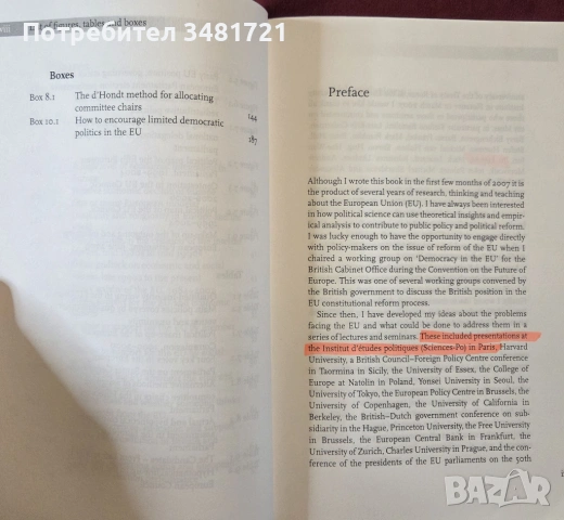 Какво не е наред с ЕС и как да се поправи / What's Wrong with the European Union and How to Fix It, снимка 4 - Художествена литература - 53747748