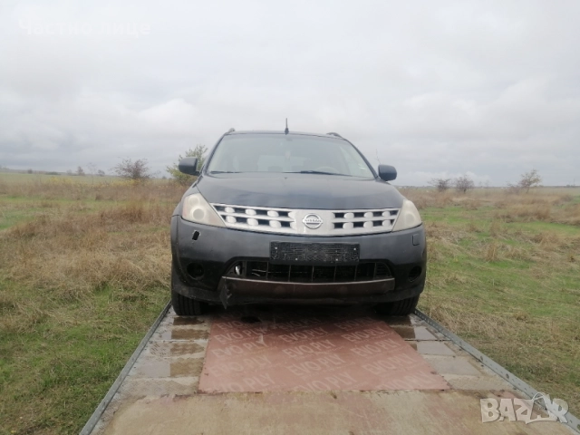 Nissan Murano 3.5i (Z50) 234 к.с на части, снимка 3 - Автомобили и джипове - 52102434