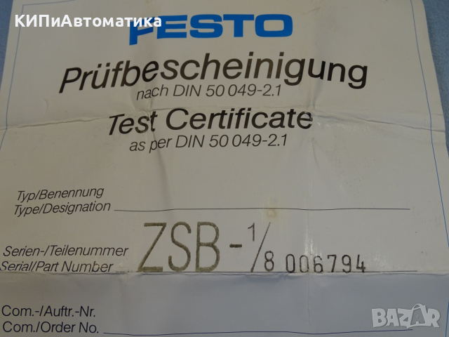 пневматичен контролен блок Festo ZSB 1/8(576656) control block for two, снимка 7 - Резервни части за машини - 44601285