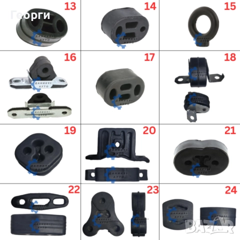 Тампон ауспух / гърне, снимка 4 - Части - 50744187