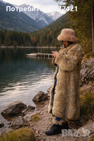 Естестяен вълче косъм 