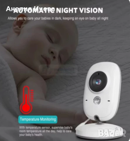 Видео бебефон с камера,2.0 инча монитор,VB602, снимка 4 - Други - 50685739