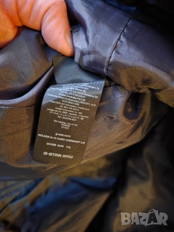G-star raw-пролетно-есенно яке-размер М-Л, снимка 8 - Якета - 53755756