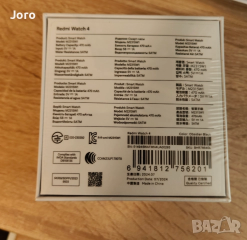 НОВ неразпечатан Xiaomi Redmi Watch 4 - гаранция Yettel!, снимка 2 - Смарт гривни - 52005768