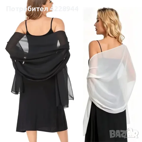 Елегантен официален шифонен шал / наметка за рокля – черен, бял за балове, събития, партита, вечери