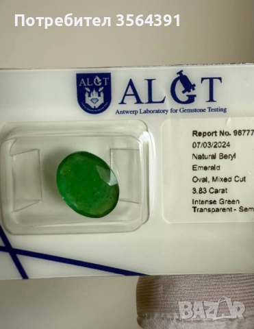 Изумруд 3.83кт смарагд капсула ALGT , снимка 4 - Други - 47493064