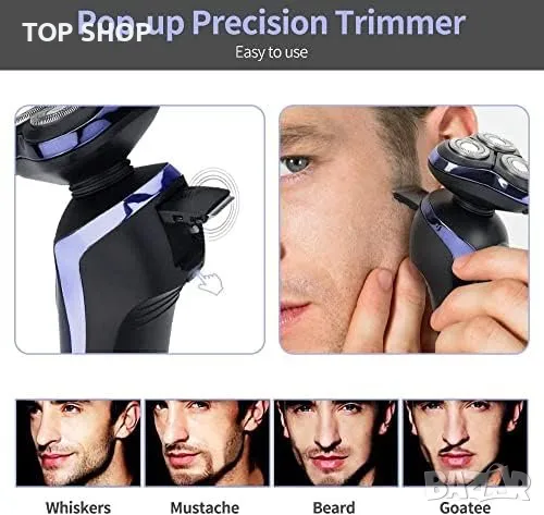 Нова Електрическа самобръсначка за мъже/Водоустойчиви мокри и сухи ротации/USB, снимка 7 - Електрически самобръсначки - 49892881