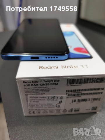 Redmi Note 11, снимка 6 - Xiaomi - 44474744