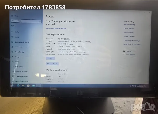 Elo ESY15E2 , All in one , 15,6" , Intel J1900 , 4GB Ram , 120GB SSD, снимка 1