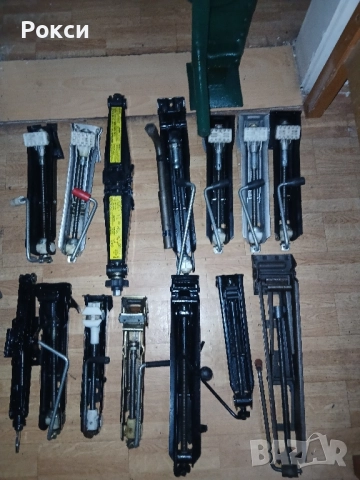 Всички видове автокрик,латерва,тип жаба,г-образни, снимка 16 - Аксесоари и консумативи - 51940084