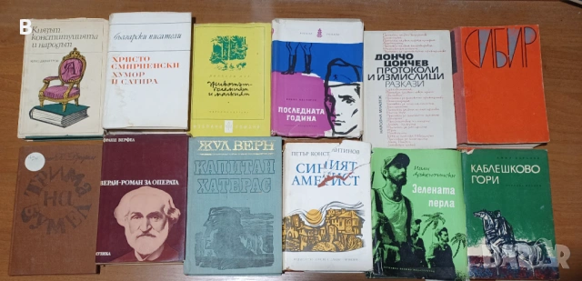 Книги, снимка 8 - Други - 53865071