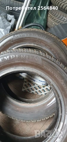 Зимни гуми 185/60/14, снимка 3 - Гуми и джанти - 52304866