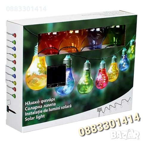 Соларен гирлянд с висящи лампи Цветна топла светлина 3.8м - 10 бр, снимка 2 - Соларни лампи - 41602577