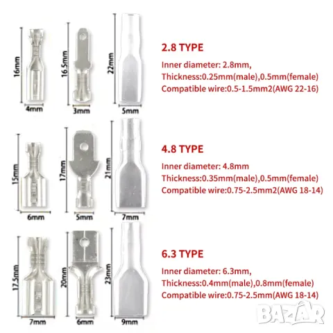 Набор от женски клеми - 60 броя, снимка 3 - Друга електроника - 48061203