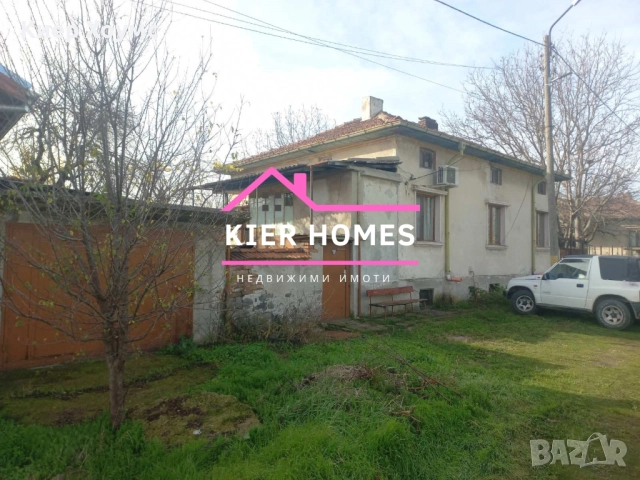 Продавам къща в село Ябълково общ.Димитровград