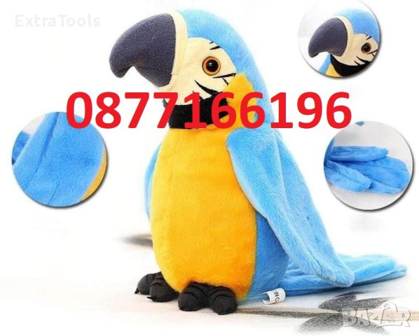 Говорещ Папагал - Плюшена играчка, снимка 4 - Плюшени играчки - 41098392