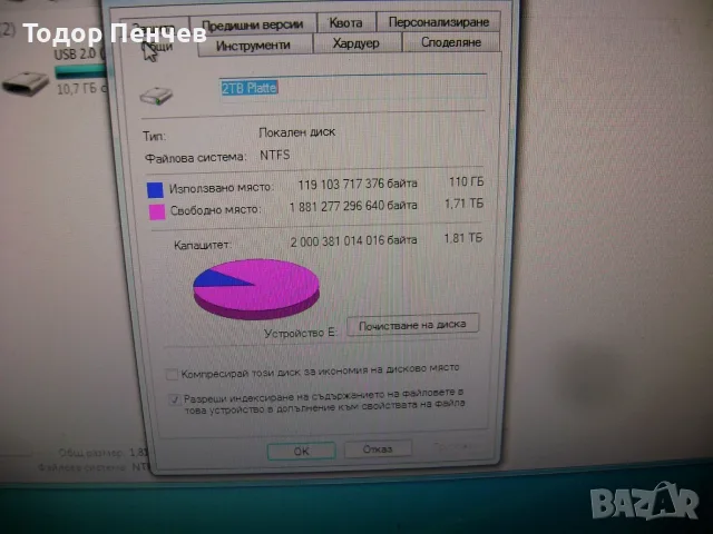 Хард диск за компютър (3.5 инча) 2 ТБ на 100% здраве, снимка 5 - Твърди дискове - 56223746