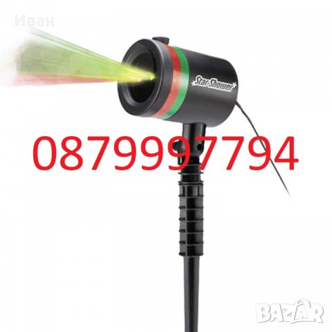 Лазерен проектор Star Shower2, снимка 1 - Външни лампи - 34499637
