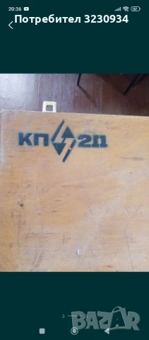 дърводелски комплект., снимка 3 - Стяги - 51009302