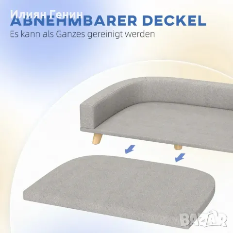 Диван за кучета PawHut за големи кучета до 30 кг, подплатени крака от борова дървесина, 98 x 67 x 25, снимка 6 - За кучета - 50374661