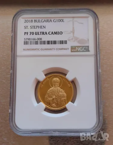 100 лева 2018 Св. Стефан NGC 70, снимка 2 - Нумизматика и бонистика - 48545069