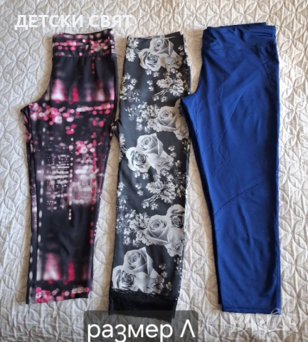 Дамски клинове 