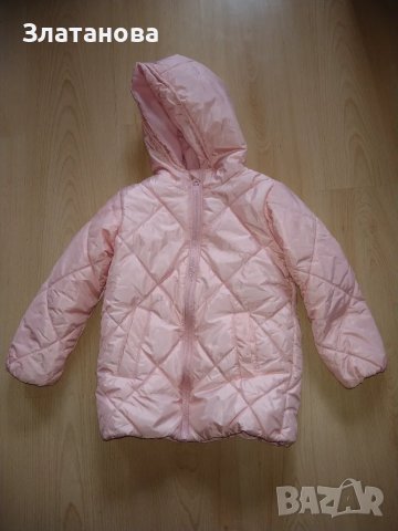 Зимно розово яке 4-5 г