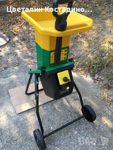 немска дробилка за клони King Craft 2400W, снимка 4 - Градинска техника - 55709960
