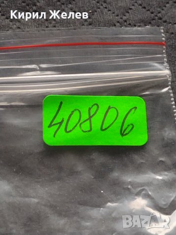 Лот монети 10 броя от соца различни години и номинали за КОЛЕКЦИОНЕРИ 40806, снимка 17 - Нумизматика и бонистика - 42624383